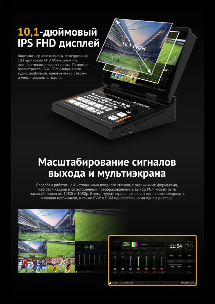 AVMATRIX PVS0403U_8.jpeg