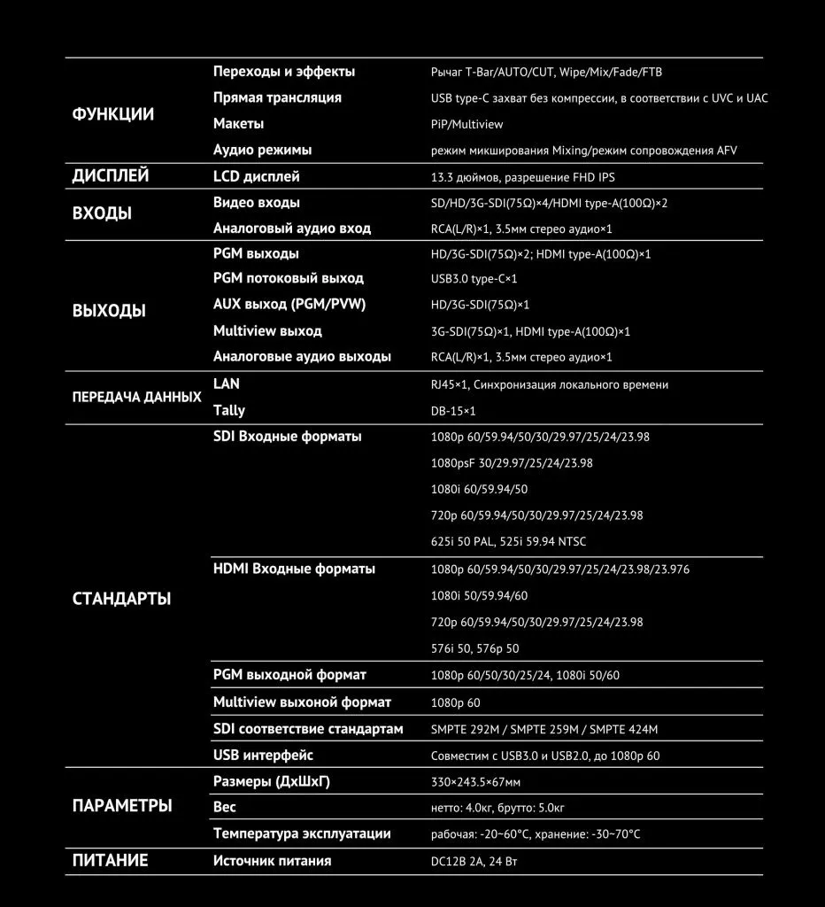 AVMATRIX PVS0613U_14.jpeg