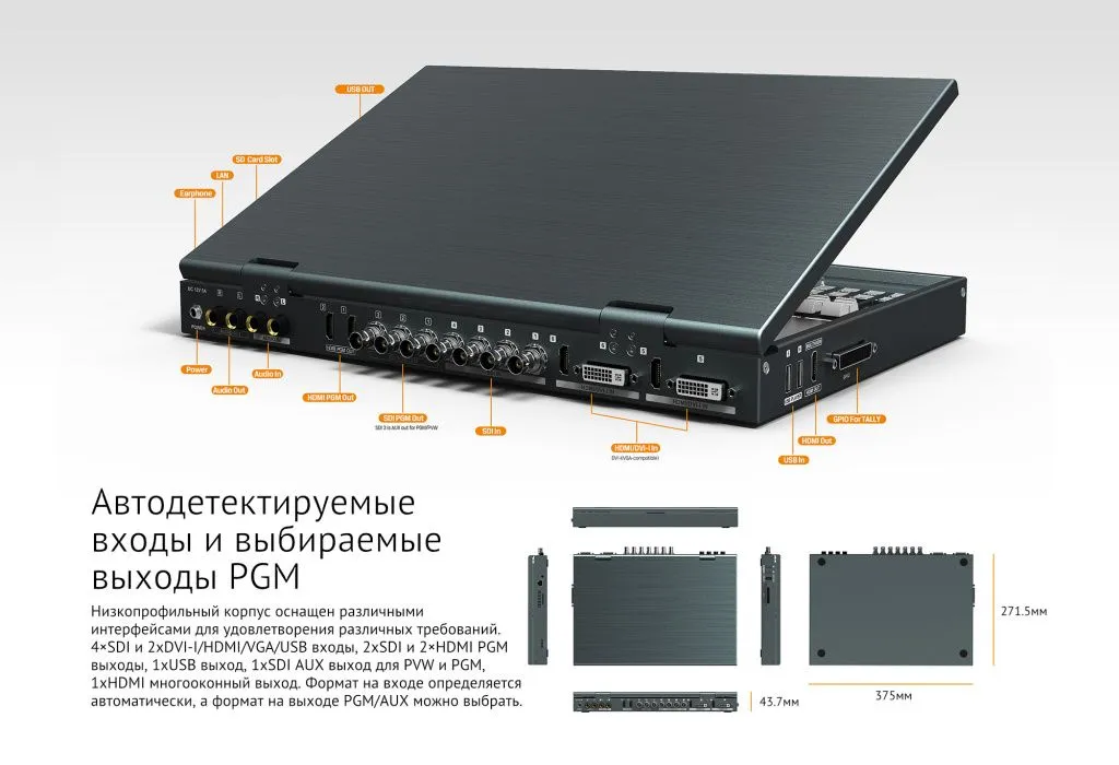AVMATRIX PVS0615U портативный 6CH SDI USB_13.jpeg