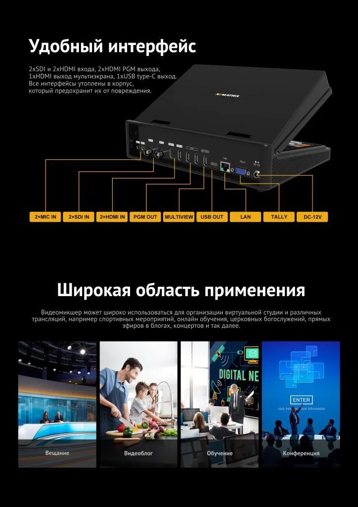 AVMATRIX PVS0403U_13.jpeg