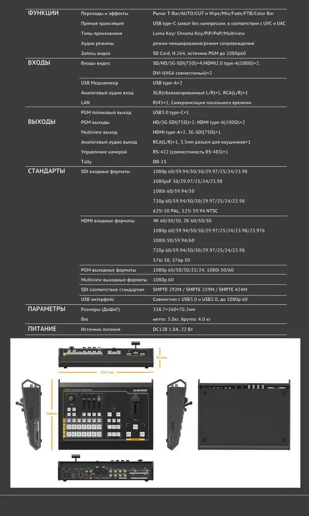 AVMATRIX VS0605U.jpeg AVMATRIX VS0605U.jpeg
