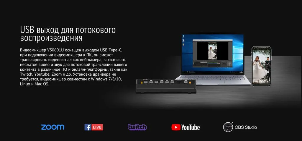 AVMATRIX VS0601U компактный 6CH SDI USB_10.jpeg AVMATRIX VS0601U компактный 6CH SDI USB_10.jpeg