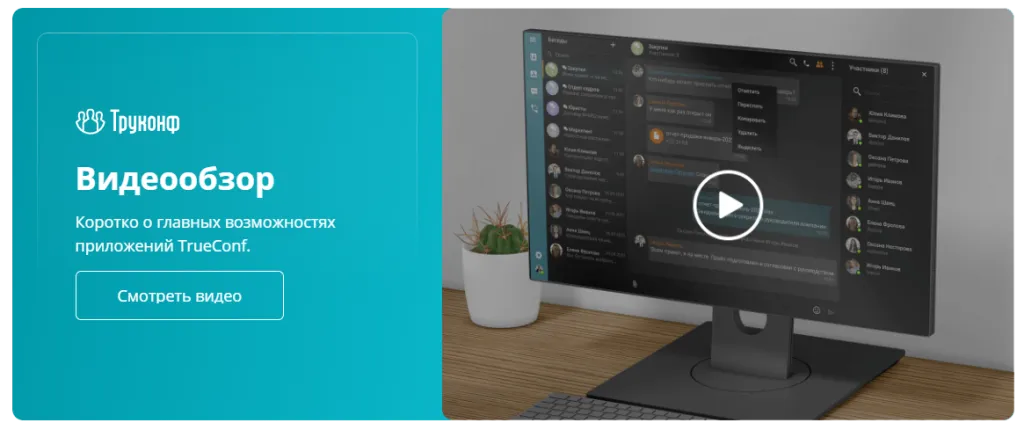 смотреть видео 2023-03-06_15-57-25.png