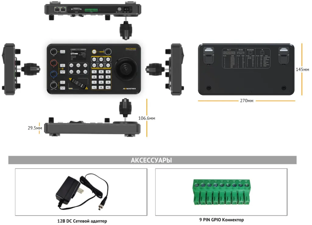 AVMATRIX PKC3000_x1.png AVMATRIX PKC3000_x1.png