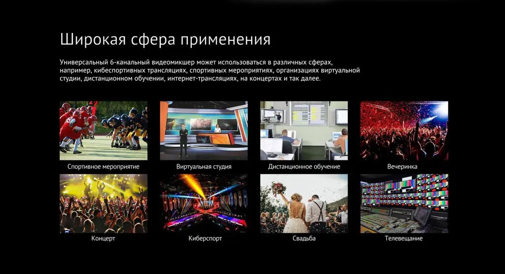 AVMATRIX PVS0615U портативный 6CH SDI USB_12.jpeg