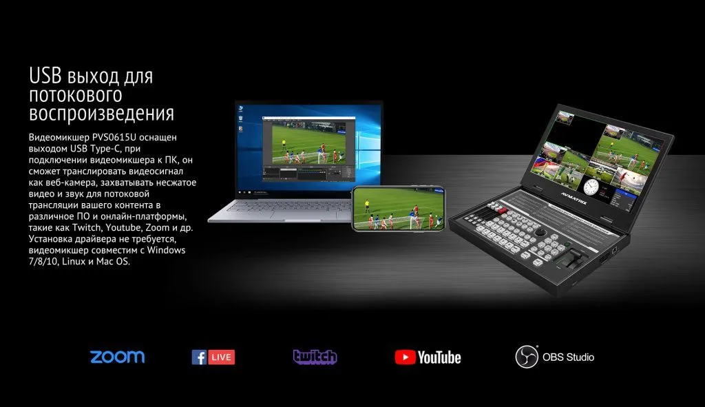 AVMATRIX PVS0615U портативный 6CH SDI USB_8.jpeg