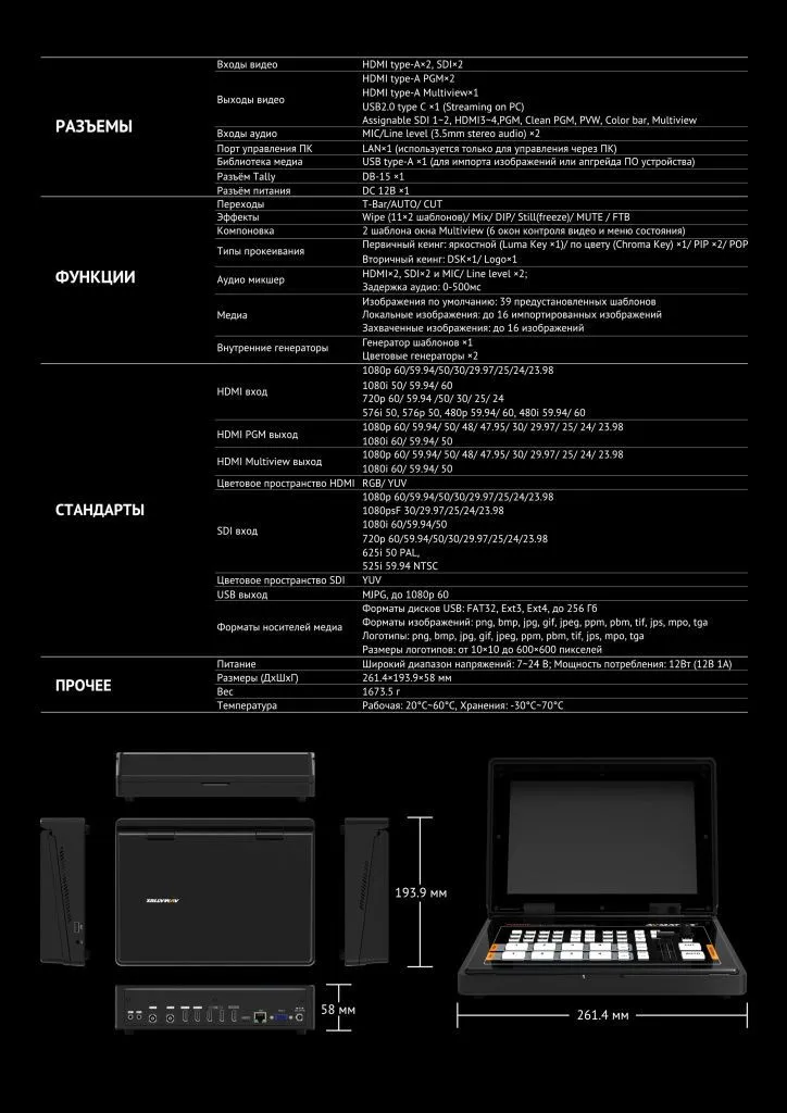 AVMATRIX PVS0403U_6.jpeg