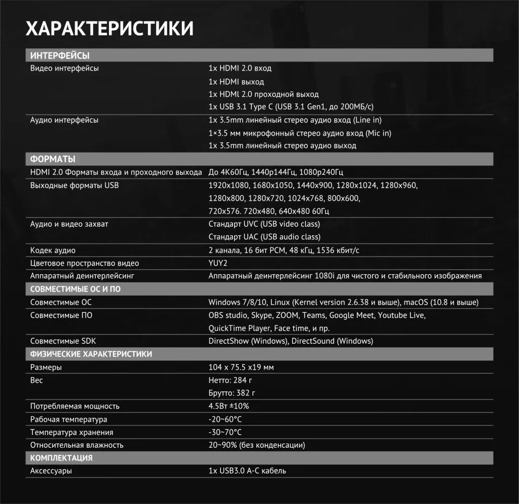 AVMATRIX UC1218-4K HDMI USB.jpeg AVMATRIX UC1218-4K HDMI USB.jpeg