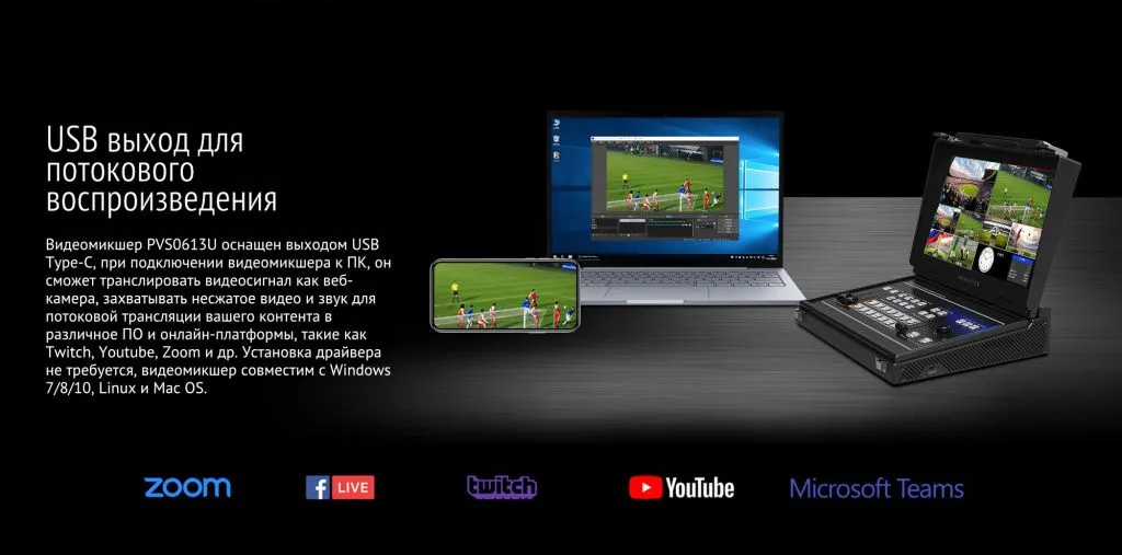 AVMATRIX PVS0613U_9.jpeg