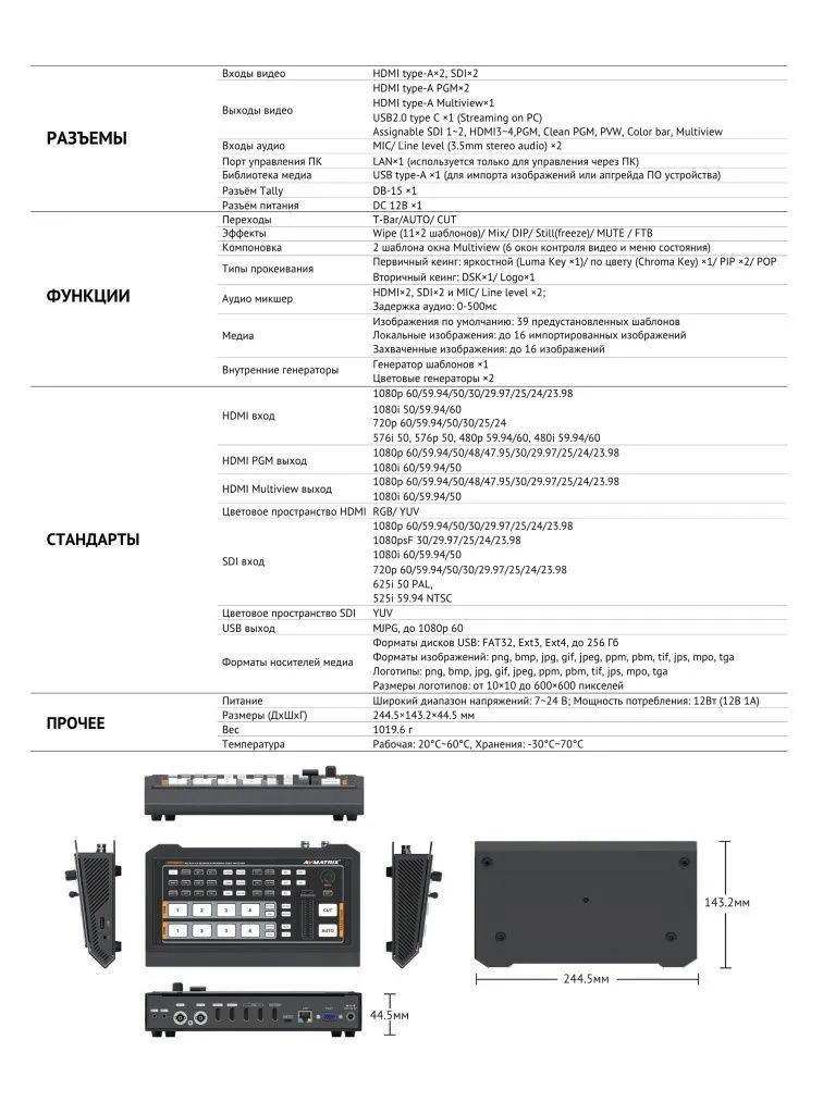 AVMATRIX HVS0403U_13.jpeg