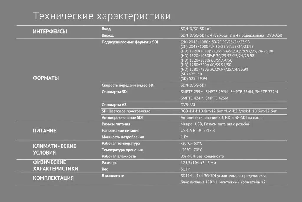 AVMATRIX SD1141.jpeg AVMATRIX SD1141.jpeg
