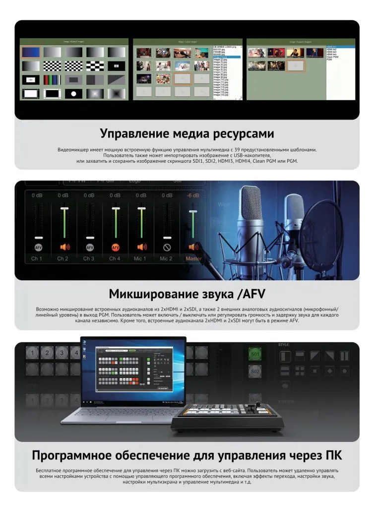 AVMATRIX HVS0403U_11.jpeg