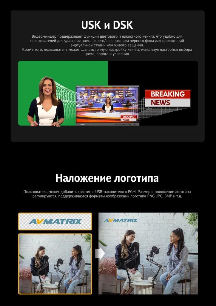 AVMATRIX PVS0403U_10.jpeg