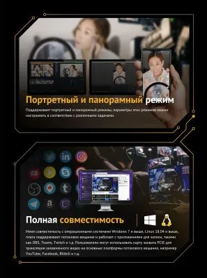 Плата видеозахвата AVMATRIX VC42 4CH HDMI PCIE