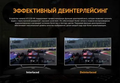 Устройство видеозахвата AVMATRIX UC1218-4K HDMI USB