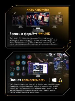 Плата видеозахвата AVMATRIX VC12-4K HDMI PCIE