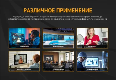 Устройство видеозахвата AVMATRIX UC2218-4K HDMI USB