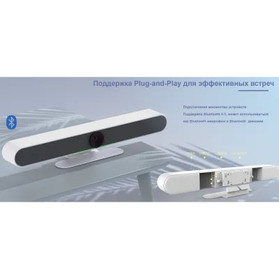 Видеобар Prestel 4K-A302UH фото в интернет-магазине region-int.ru