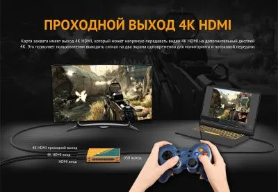 Устройство видеозахвата AVMATRIX UC2218-4K HDMI USB