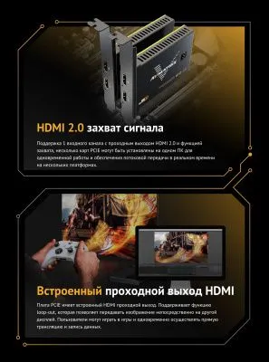 Плата видеозахвата AVMATRIX VC12-4K HDMI PCIE