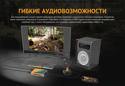 Устройство видеозахвата AVMATRIX UC1218-4K HDMI USB
