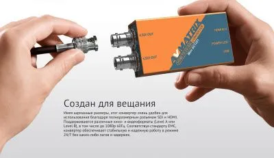 Конвертер AVMATRIX Mini SC1221 преобразования HDMI в 3G-SDI
