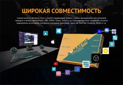 Устройство видеозахвата AVMATRIX UC1218-4K HDMI USB