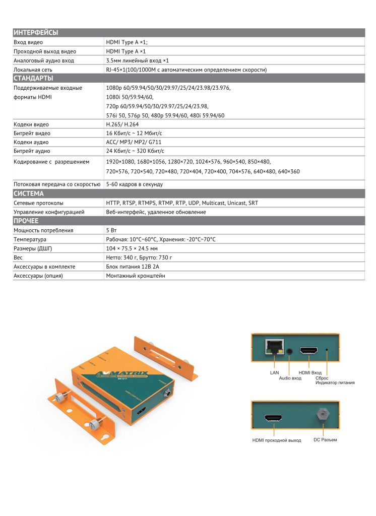 AVMATRIX SE1217.jpeg AVMATRIX SE1217.jpeg