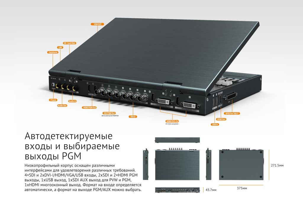 AVMATRIX PVS0615U портативный 6CH SDI USB_13.jpeg AVMATRIX PVS0615U портативный 6CH SDI USB_13.jpeg
