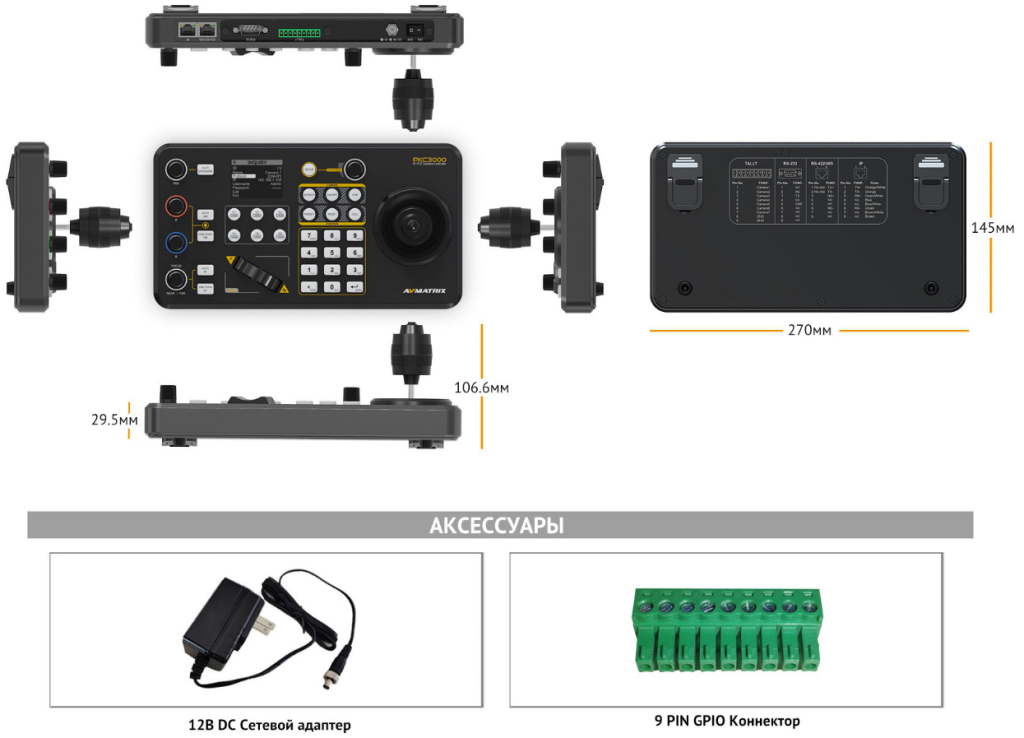 AVMATRIX PKC3000_x1.png AVMATRIX PKC3000_x1.png