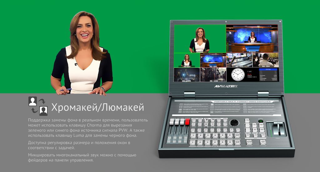 Видеомикшер AVMATRIX PVS0615 портативный 6CH SDI_9.jpeg Видеомикшер AVMATRIX PVS0615 портативный 6CH SDI_9.jpeg