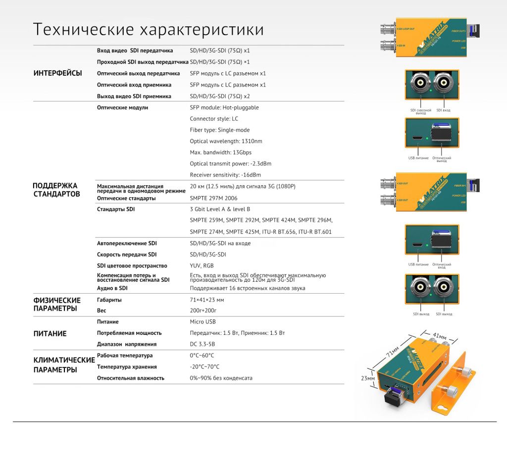 AVMATRIX FE1121 3G-SDI.jpg AVMATRIX FE1121 3G-SDI.jpg