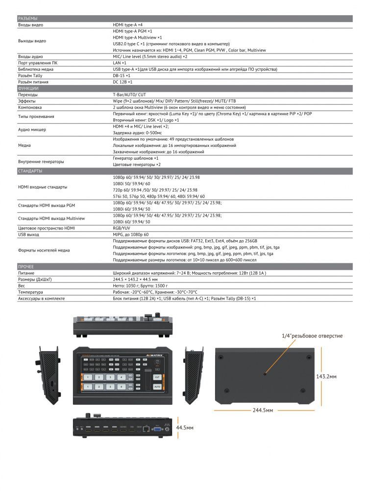 AVMATRIX HVS0402U_12.jpeg AVMATRIX HVS0402U_12.jpeg