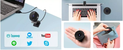 Веб-камера eMeet C955 фото в интернет-магазине region-int.ru